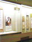 鶴来町立博物館